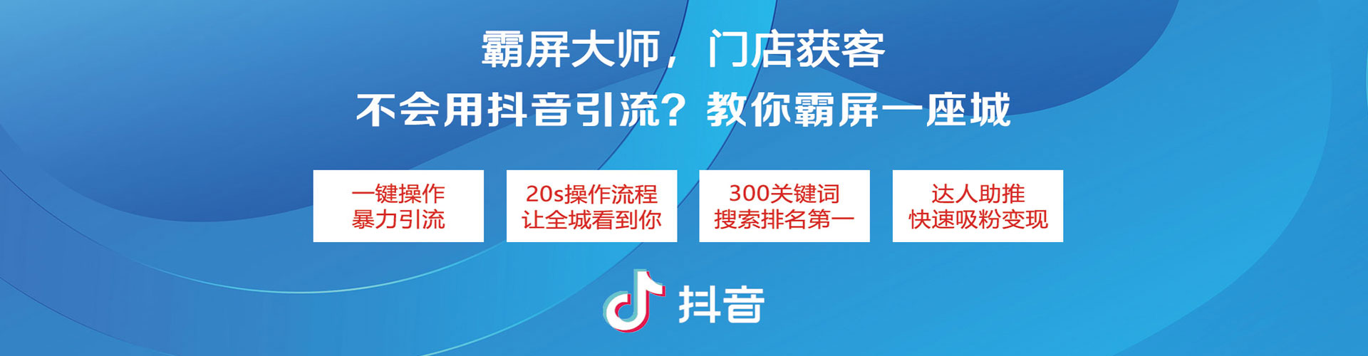 临海百度平台推广