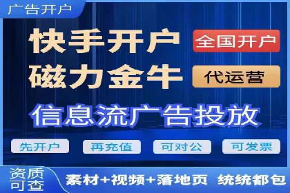 SEM托管代运营案例：精准营销策略