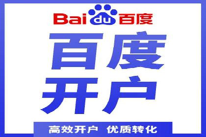 跨平台信息流广告的投放技巧及效果对比分析